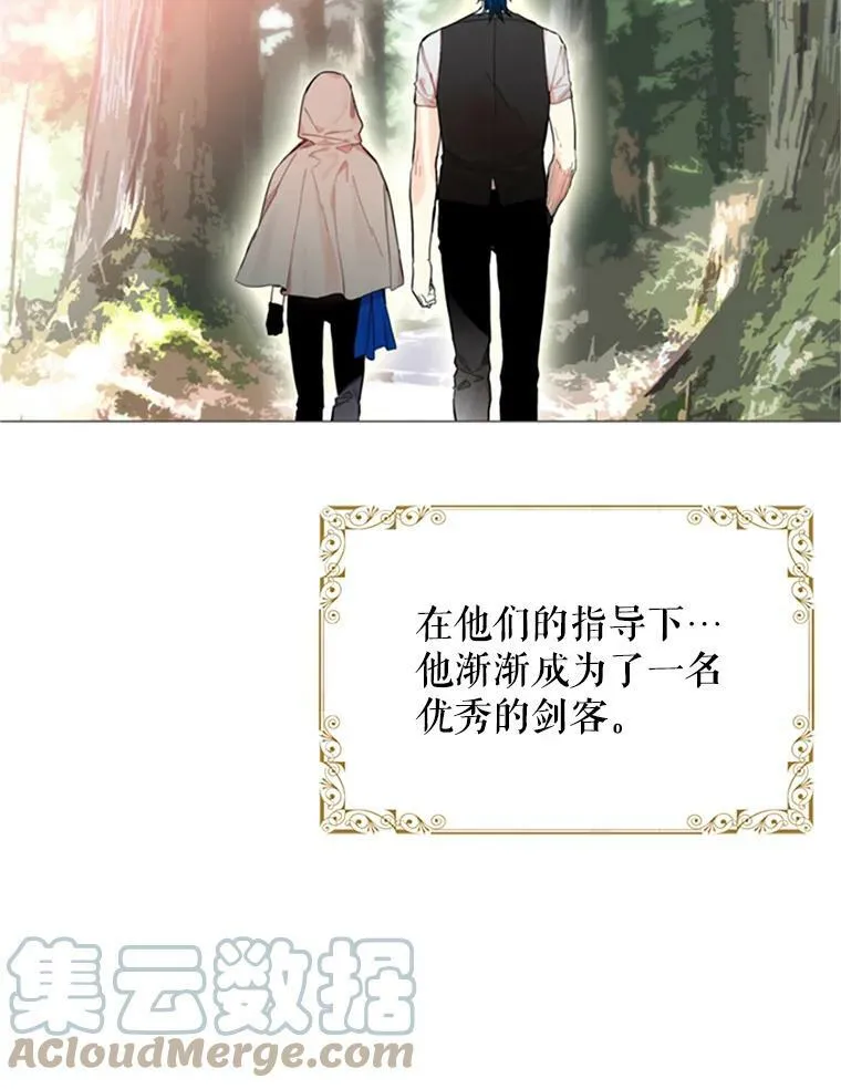 4.问安 第46页