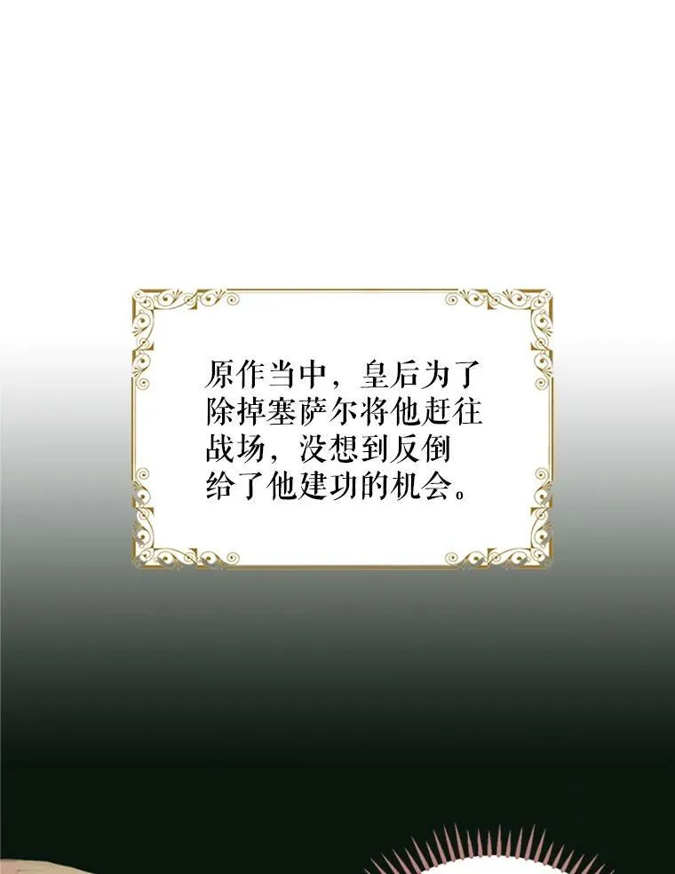 4.问安 第47页