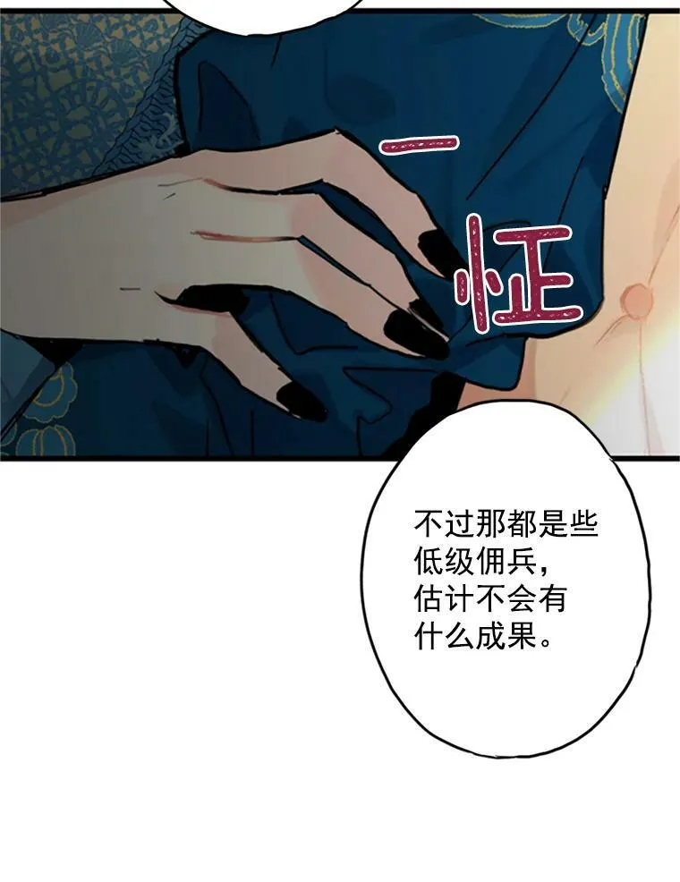 4.问安 第50页