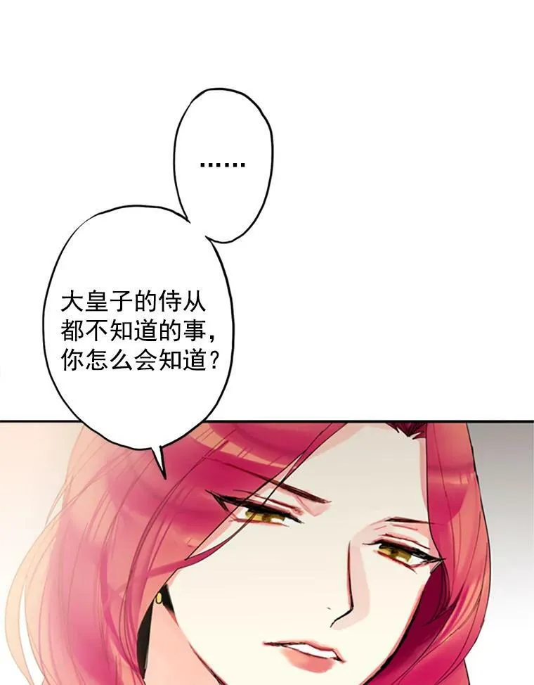 4.问安 第51页