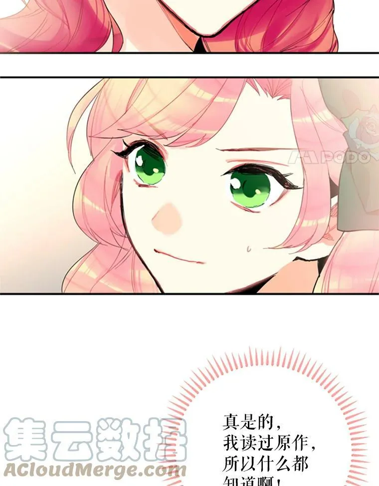 4.问安 第52页