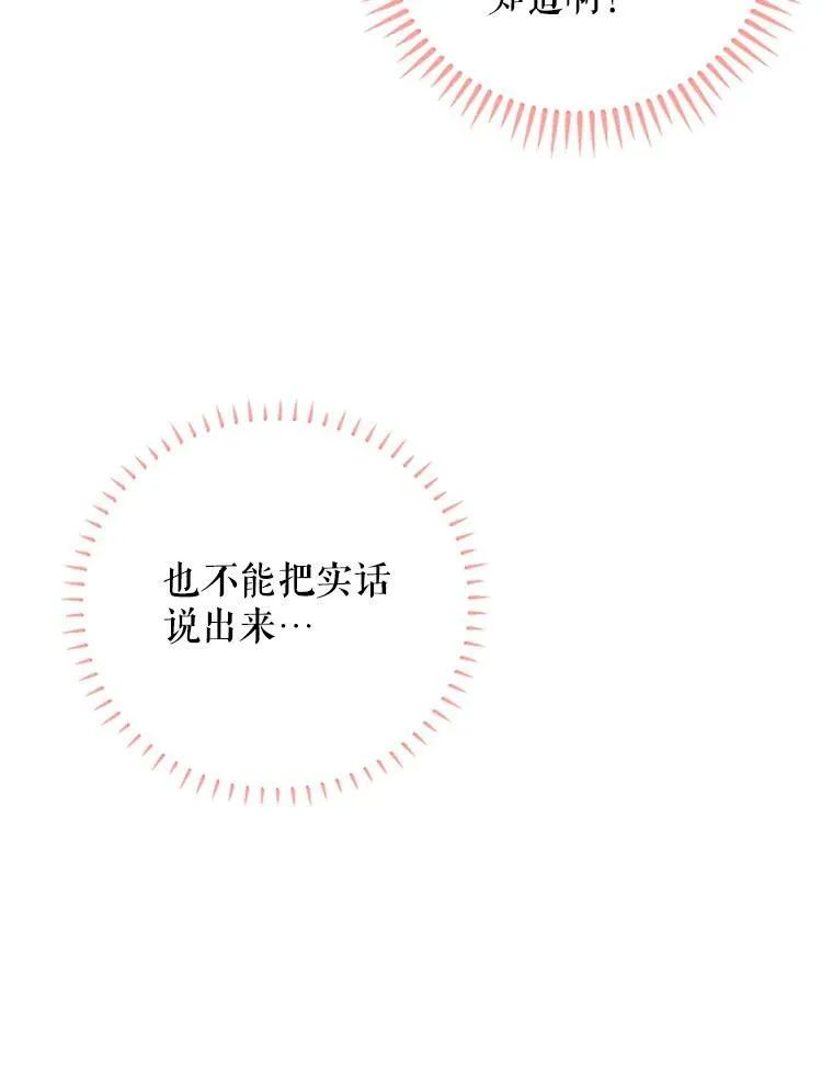 4.问安 第53页
