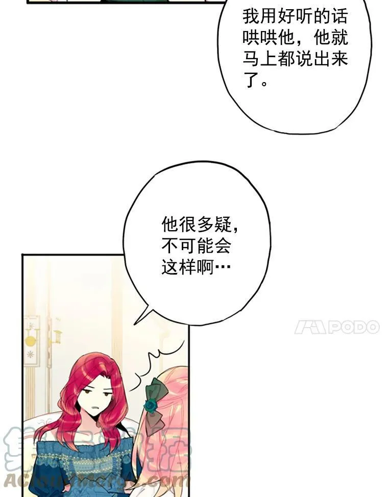 4.问安 第55页