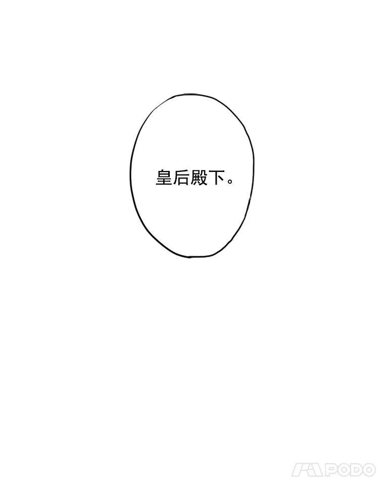 4.问安 第59页