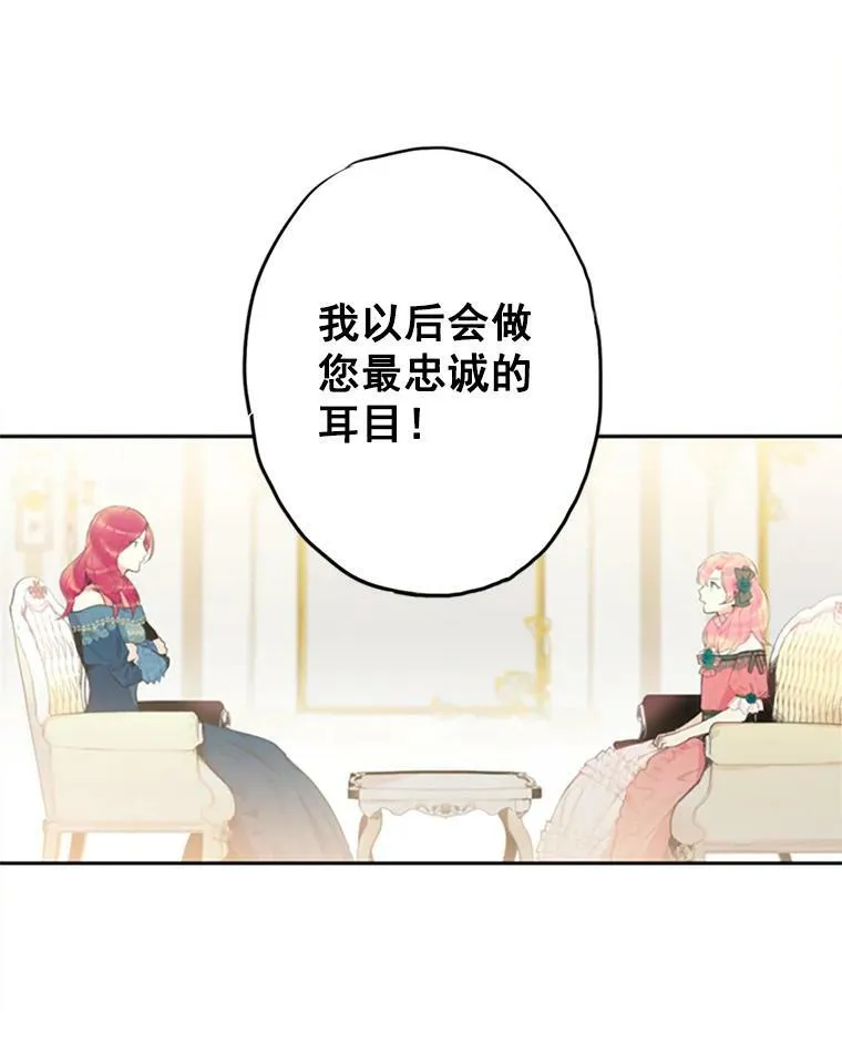 4.问安 第60页