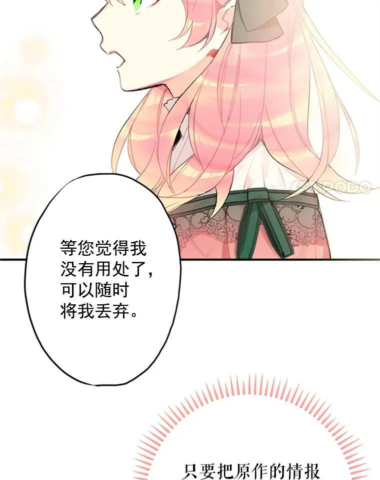4.问安 第62页