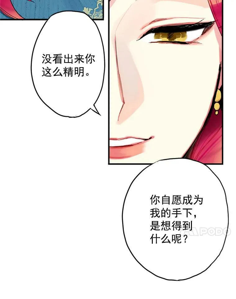 4.问安 第65页