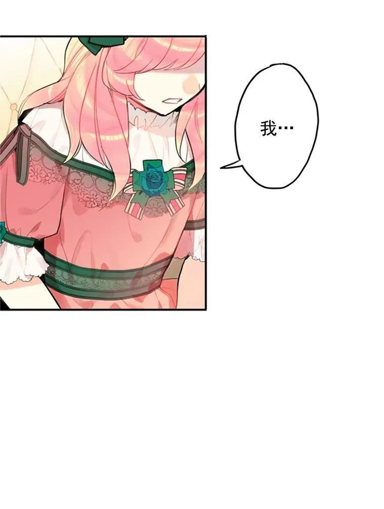 4.问安 第66页