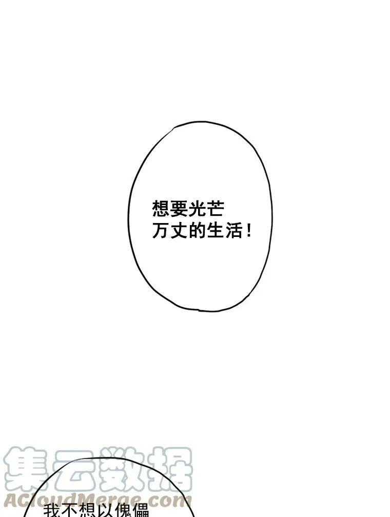 4.问安 第67页