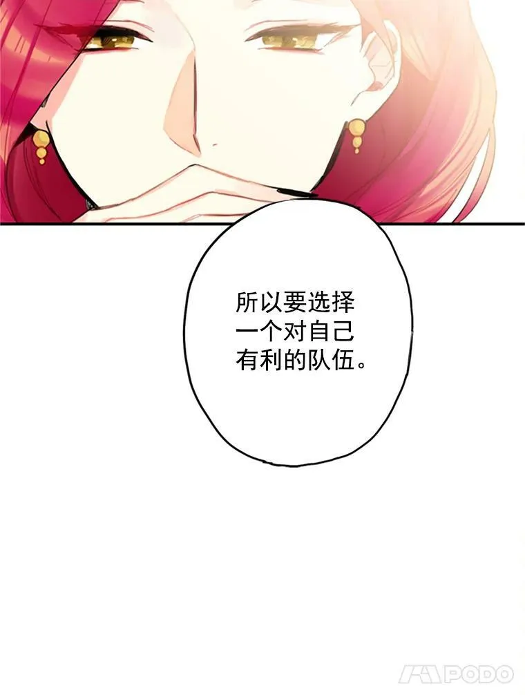 4.问安 第69页