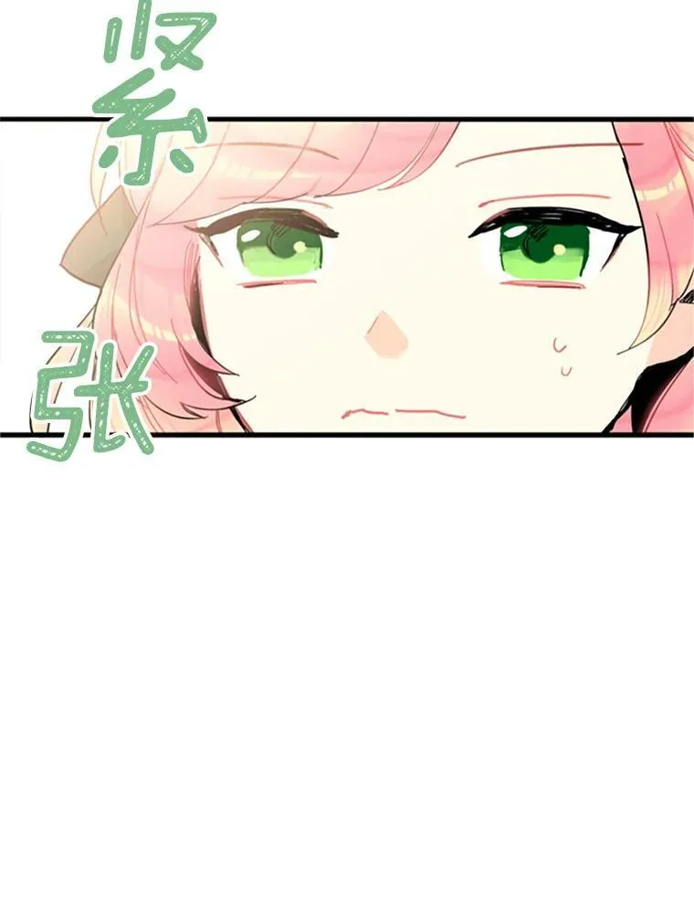 4.问安 第71页