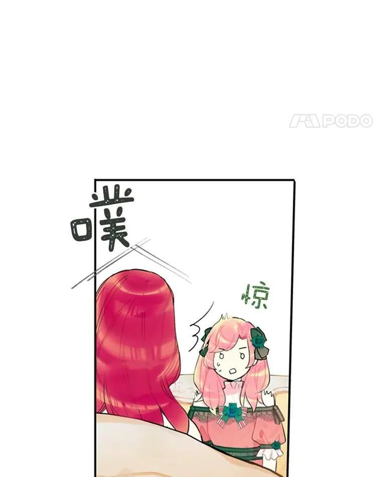 4.问安 第72页