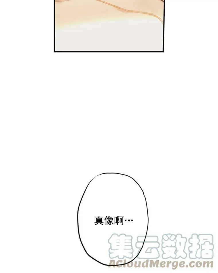 4.问安 第73页