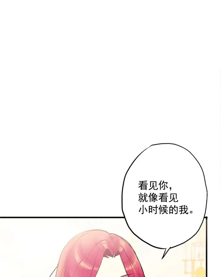 4.问安 第74页