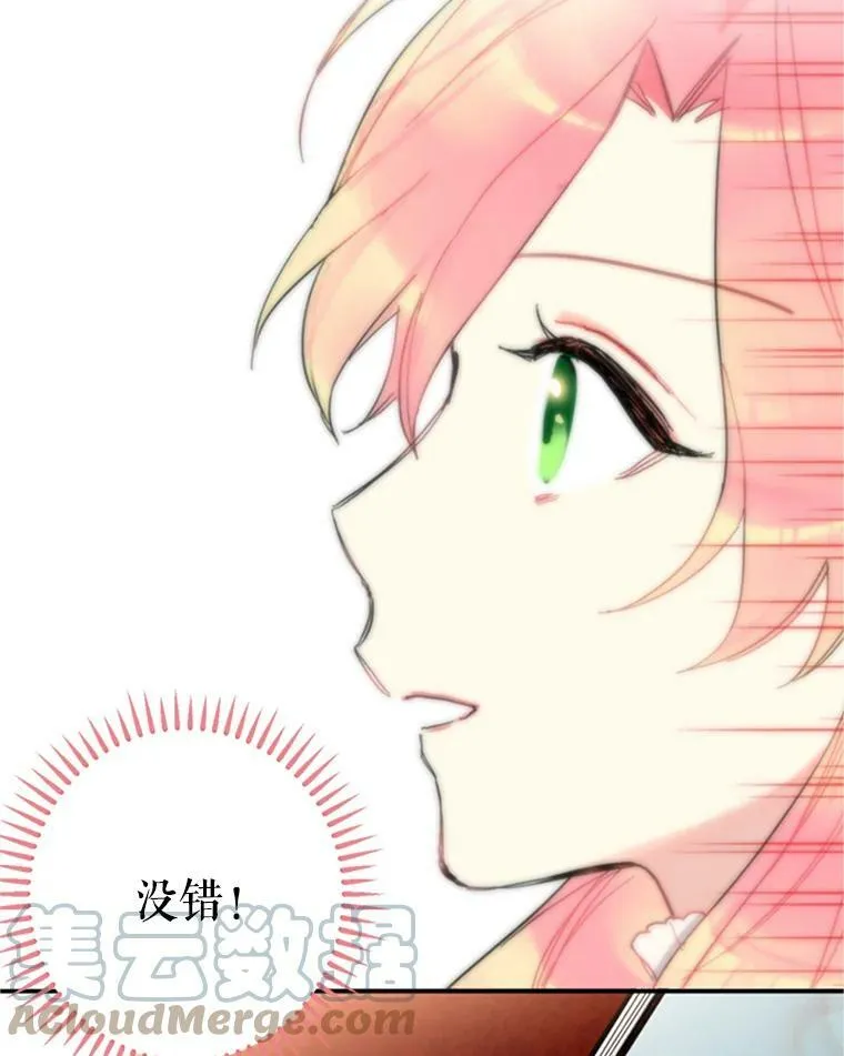 4.问安 第76页