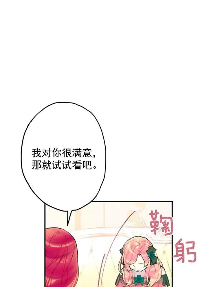 4.问安 第78页