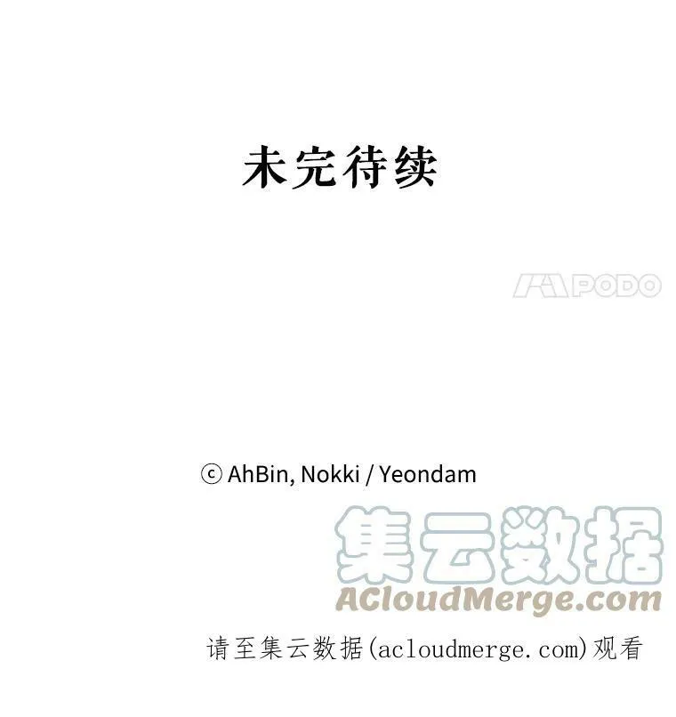 4.问安 第82页