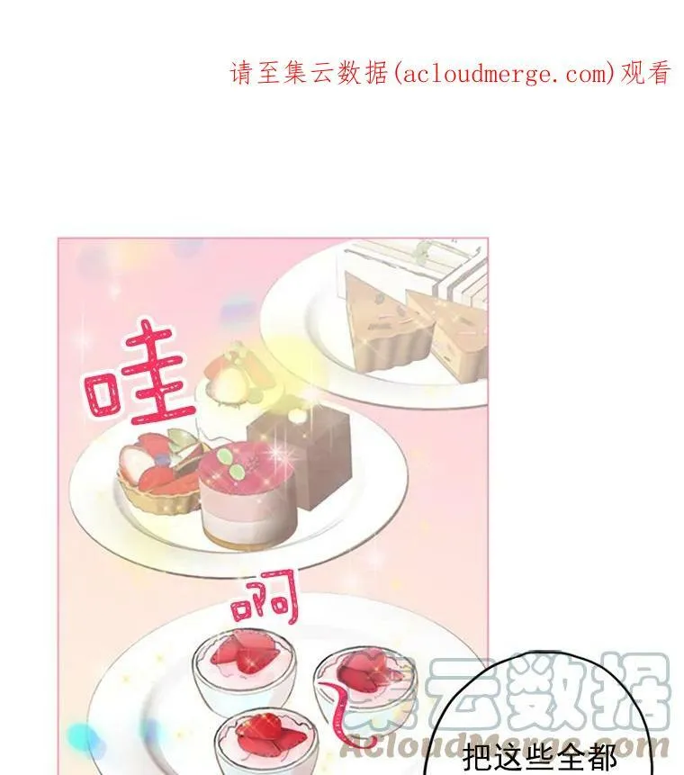 4.问安 第83页