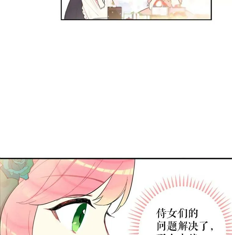 5.监视 第3页