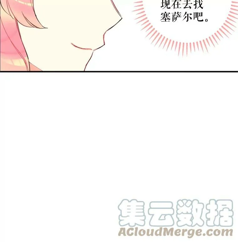 5.监视 第4页