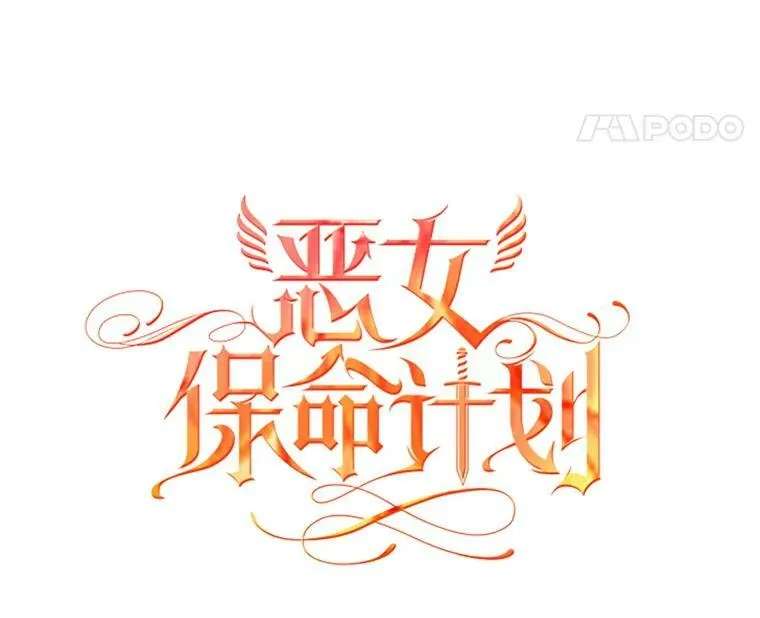 5.监视 第5页