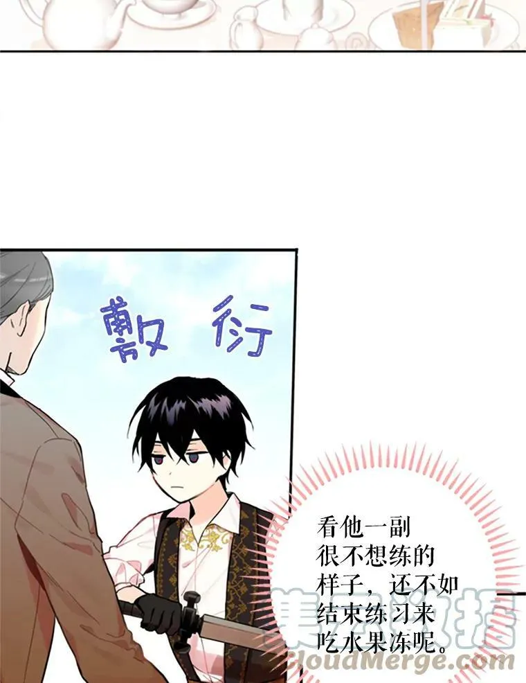 5.监视 第10页