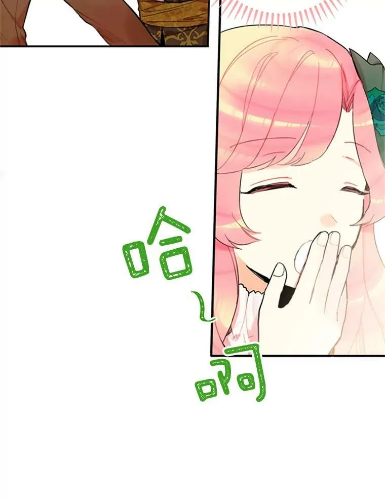 5.监视 第11页