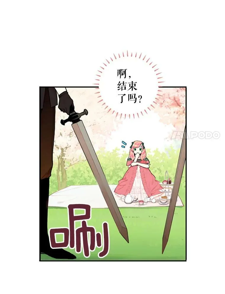 5.监视 第12页