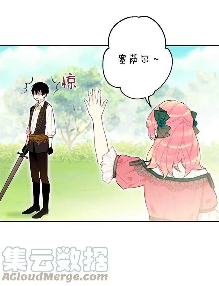 5.监视 第13页