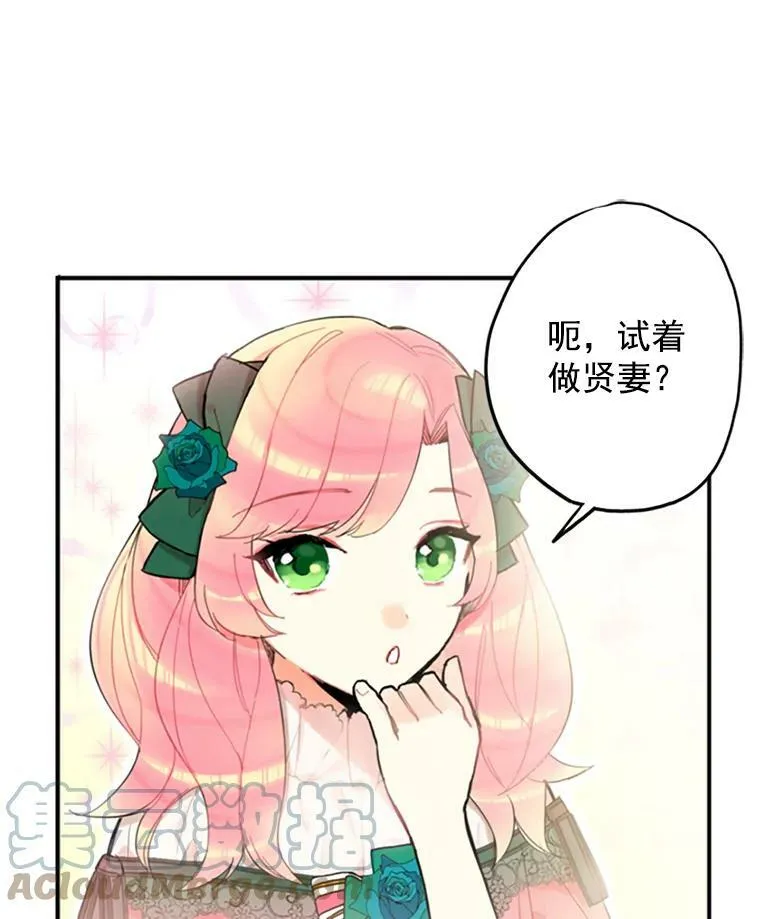5.监视 第16页