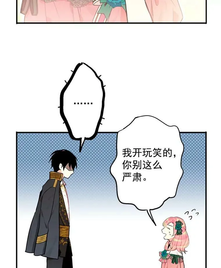 5.监视 第17页