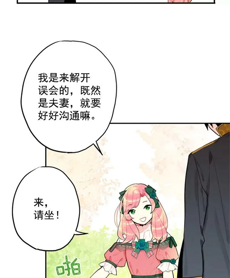 5.监视 第18页