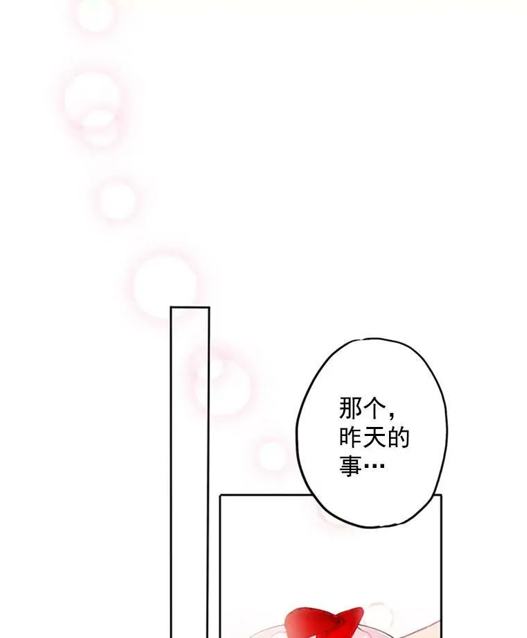 5.监视 第20页