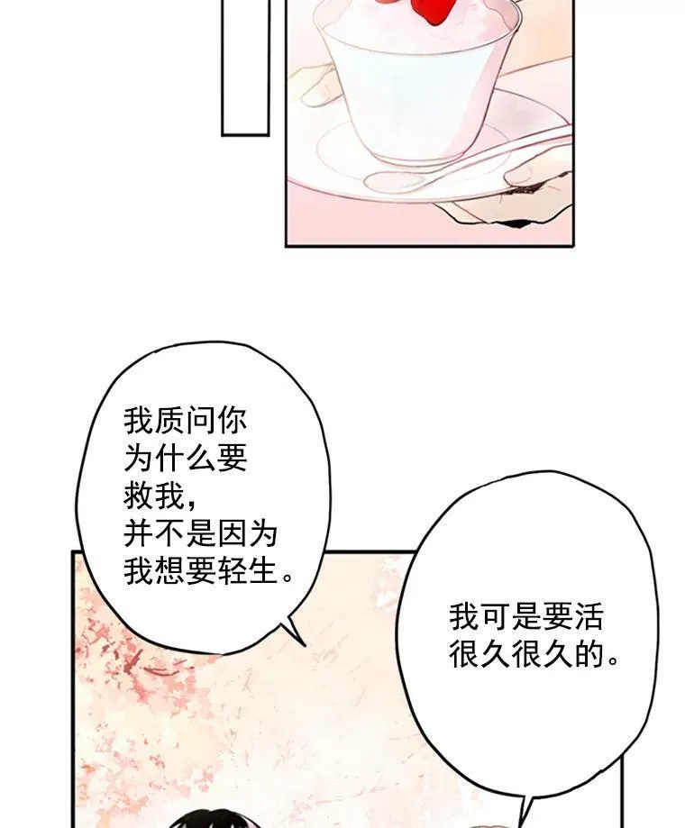 5.监视 第21页