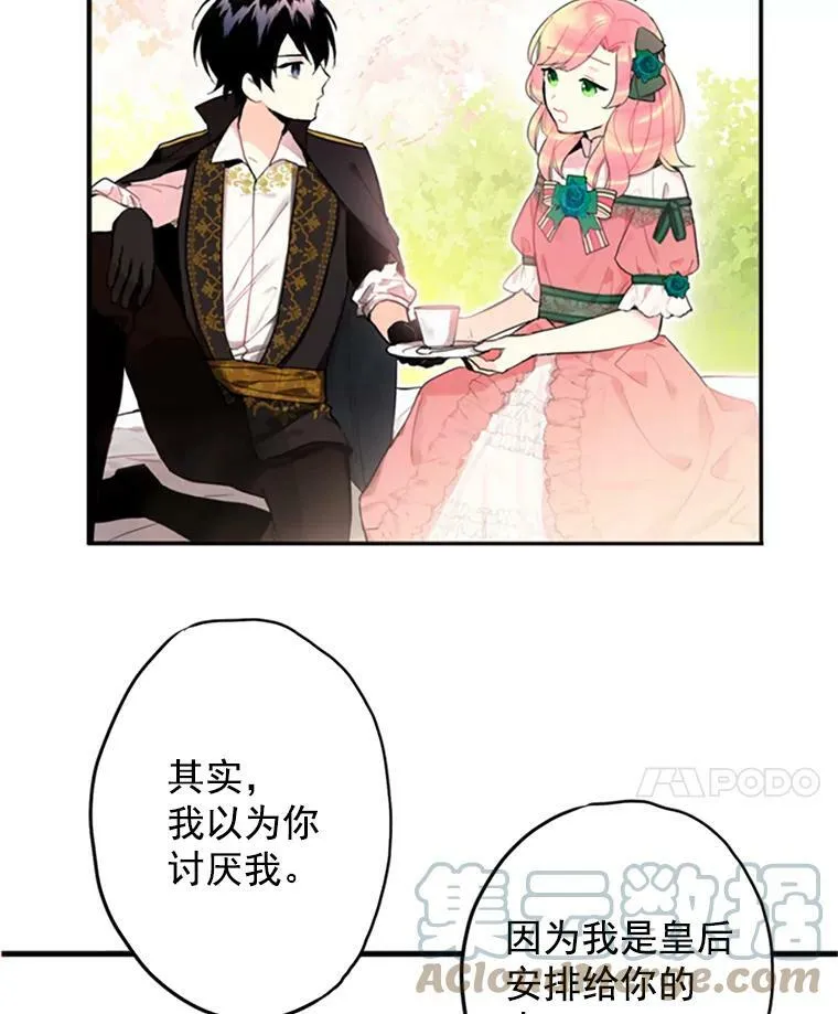 5.监视 第22页