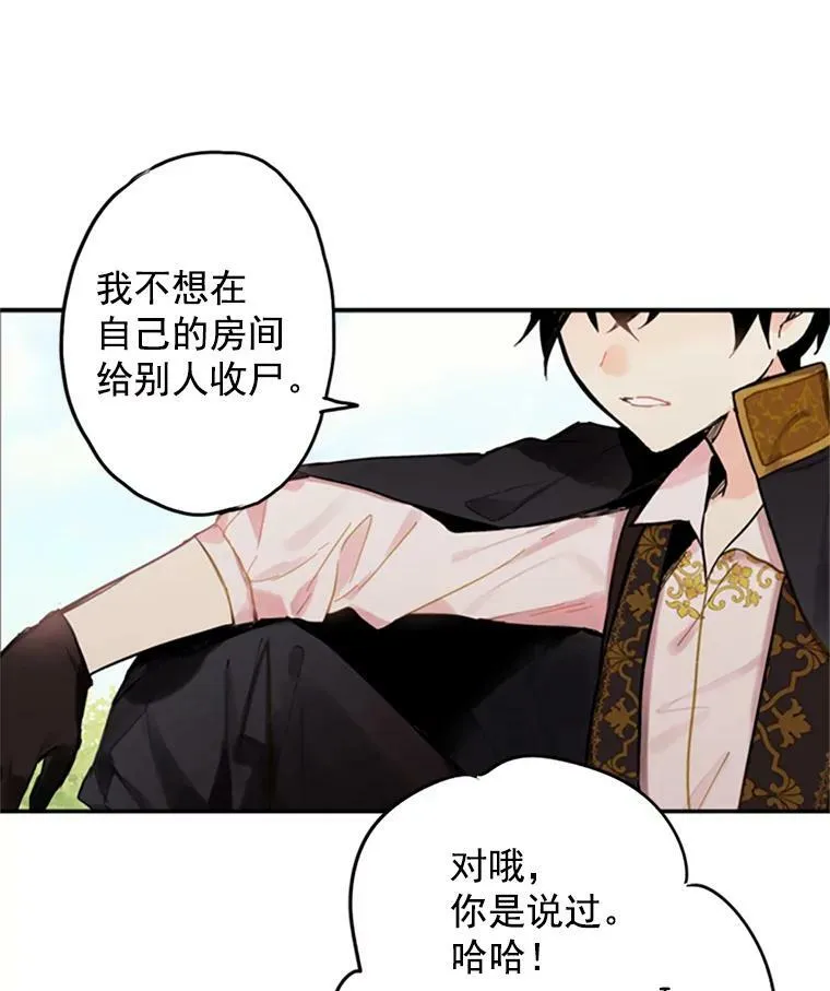 5.监视 第27页
