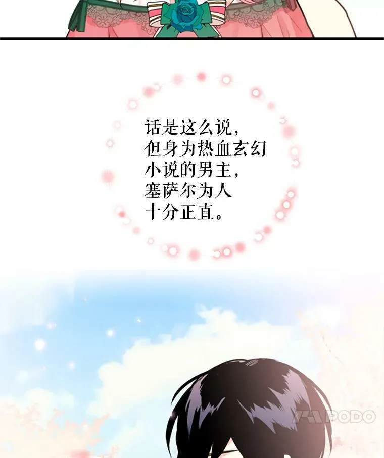 5.监视 第29页