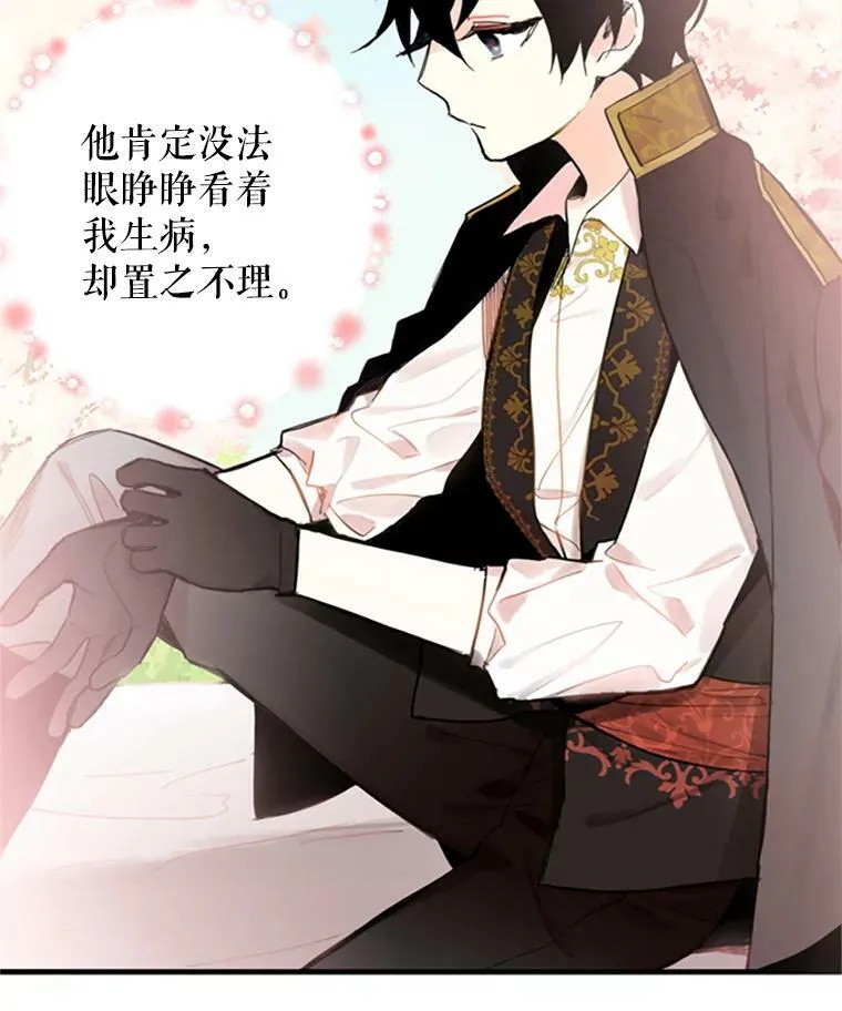 5.监视 第30页
