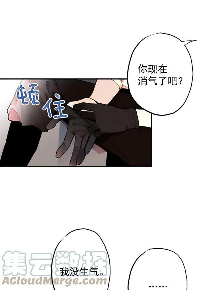 5.监视 第31页
