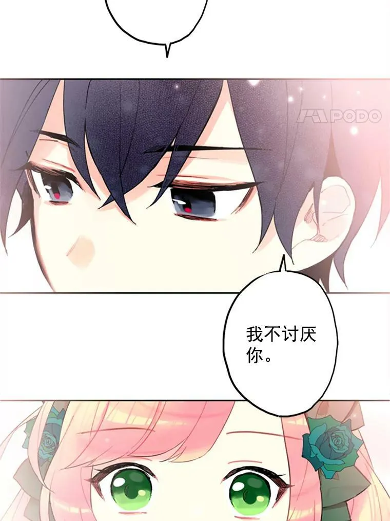 5.监视 第33页