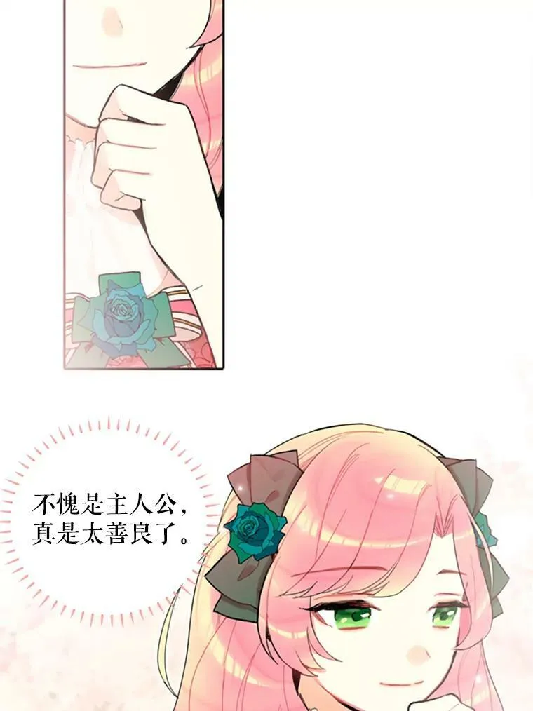 5.监视 第35页