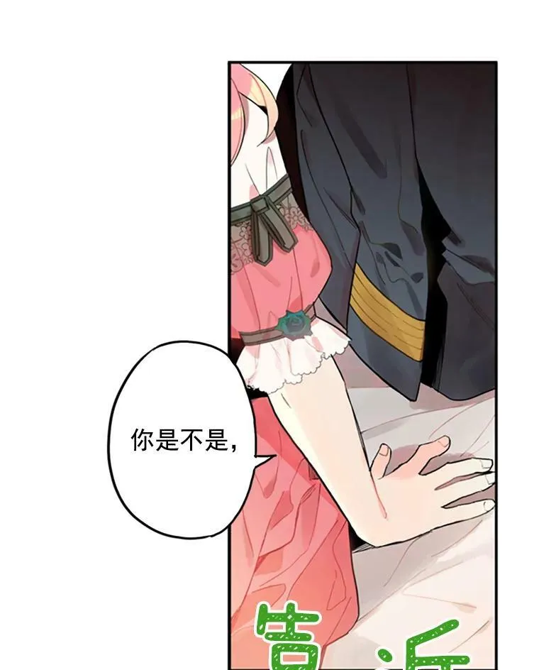 5.监视 第38页