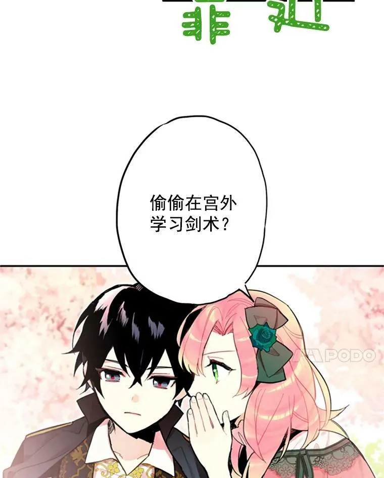 5.监视 第39页
