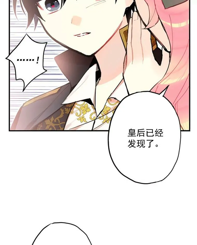 5.监视 第41页