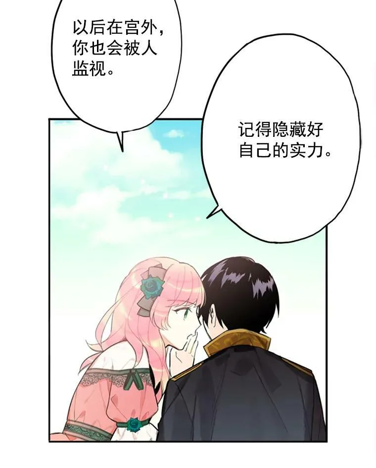 5.监视 第42页