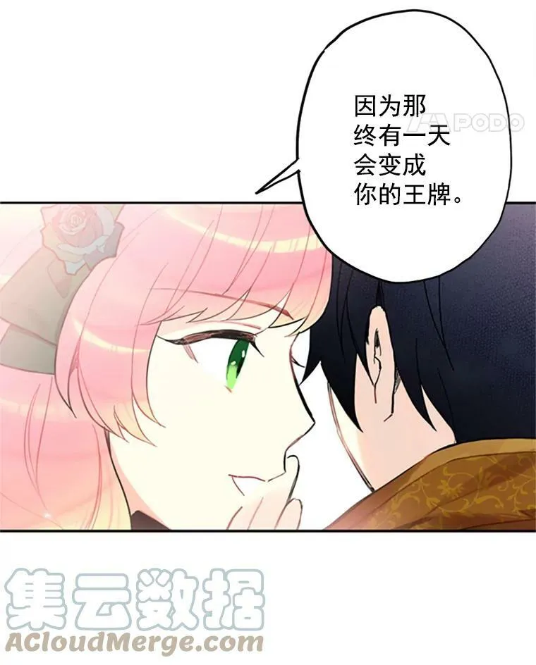 5.监视 第43页