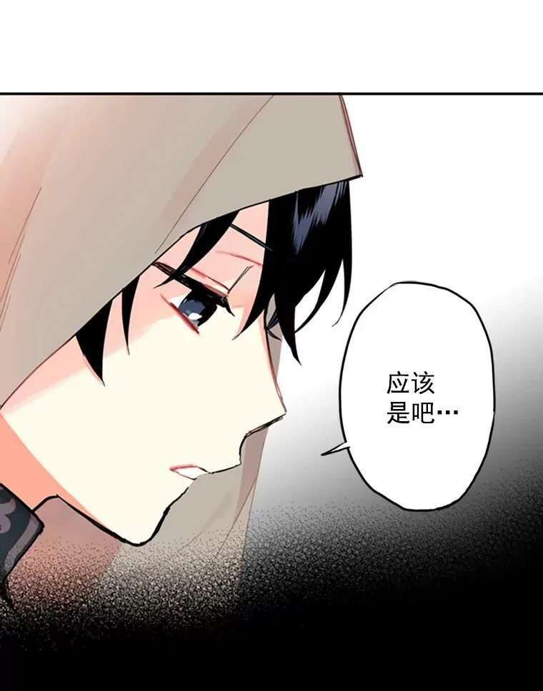 5.监视 第59页