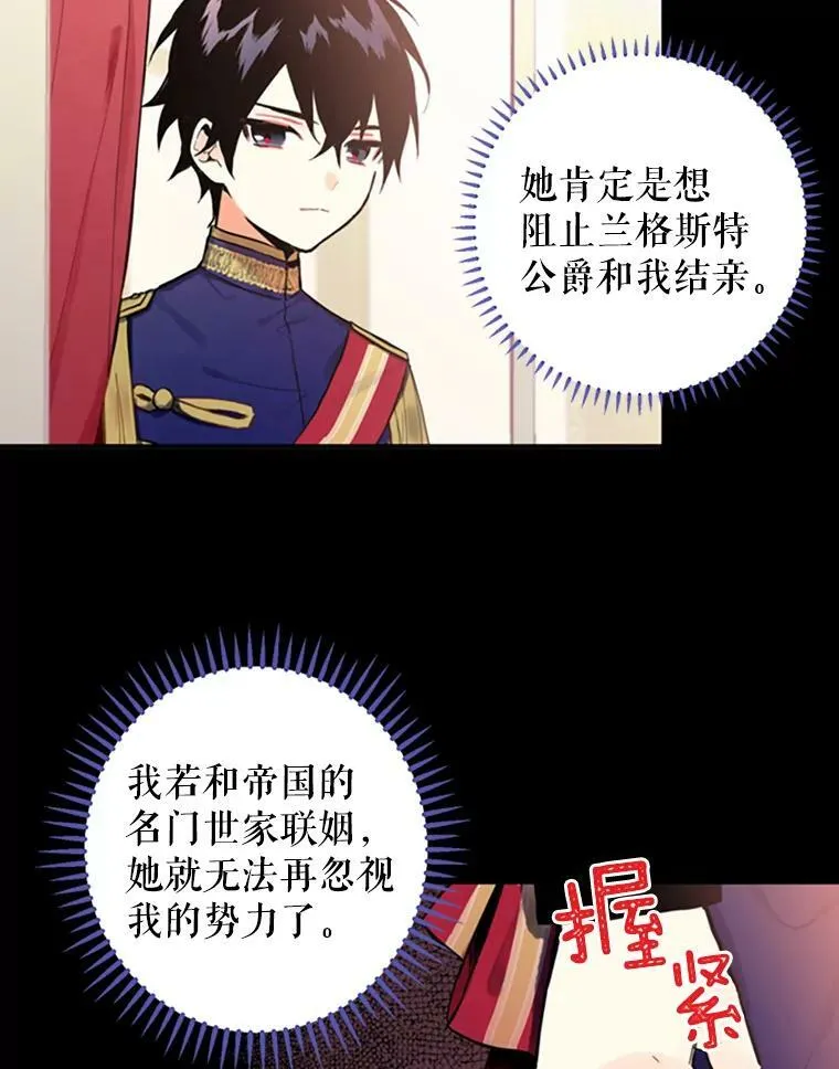 5.监视 第62页