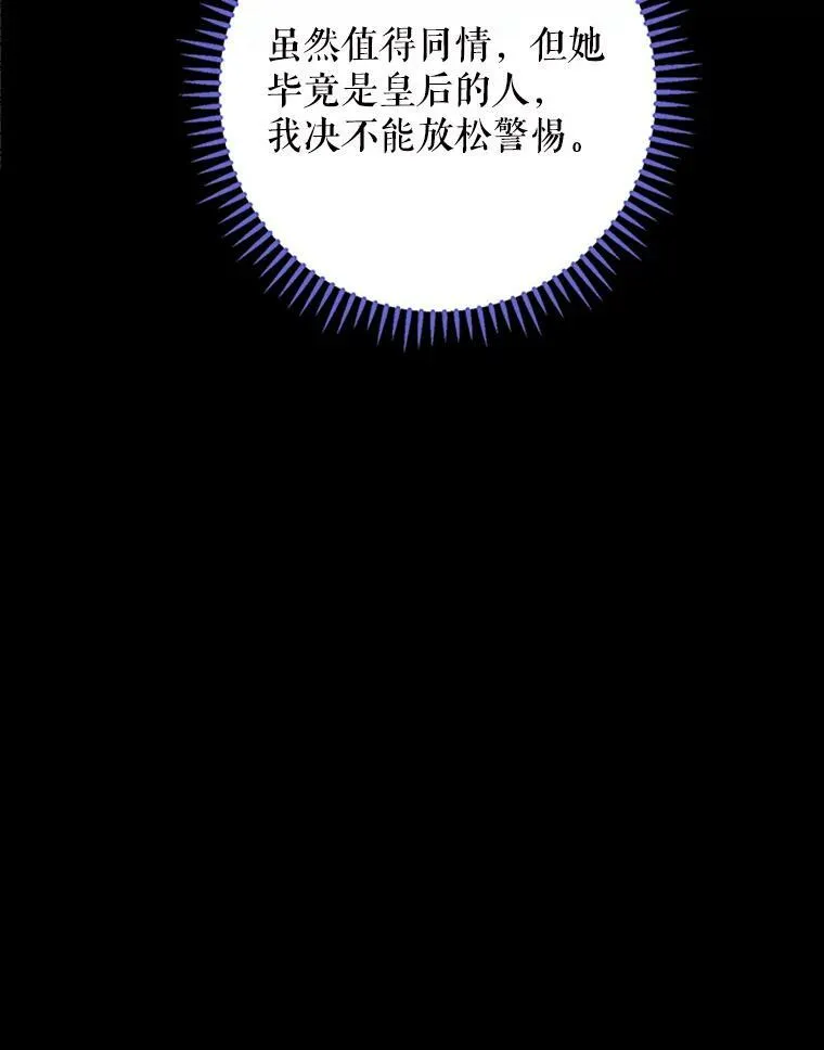5.监视 第66页