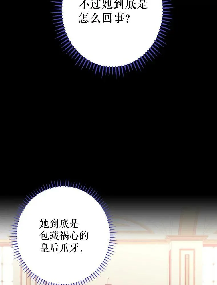 5.监视 第68页